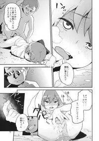 (C81) [Terebi-san (Chuusuu Kairo)] Touhou Terebi-san 2 (Touhou Project)