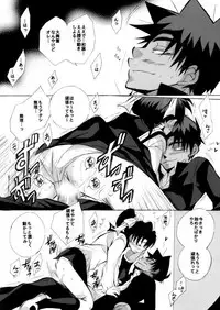 [Aikanheiwa. (Aina Nana)] Shin Ai (Detective Conan) [Digital]