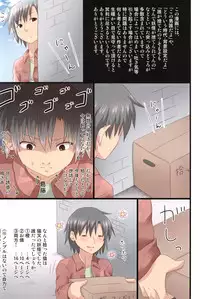 (Reitaisai 9) [Gainamon (Natsu no Koucha)] Michibata de Neko wo Hiroimashita. (Touhou Project)