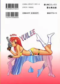 [Yuuki Tomoka] Fruities