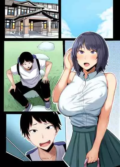 otto no shiranai tsuma no inrangao