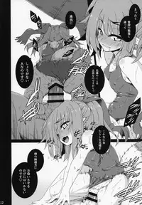 (C91) [Buttyakedo (Micchan)] Nekone to Tokonatsu no Kyuusokubi (Utawarerumono Itsuwari no Kamen)
