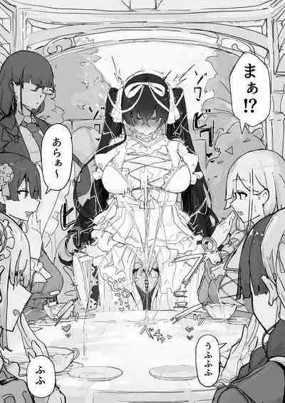 [Shirabe Shiki] If - Yoma Barai Kanata (Kari) ⑤