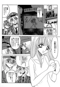 [Miyuma Subaru] 800 Man Hiki no Mazo Dorei Tachi - The Masochist Slaves of 8 Million Animals.