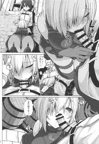 (C92) [Illumination. (Ogadenmon)] Mash Shiko! (Fate/Grand Order)