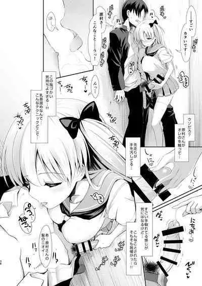 Mahjong Tenshi Nodocchi Kanzen Kaikin