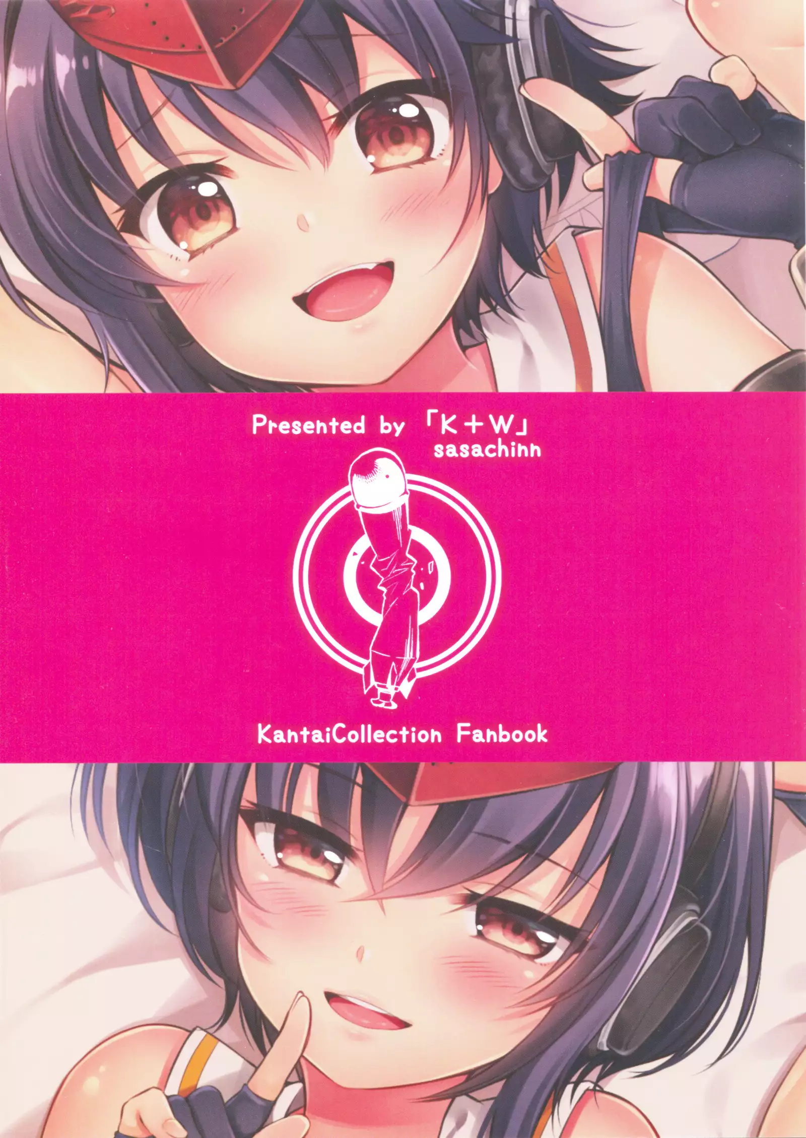 Hitoyo Hitoyo ni Hitomigoro