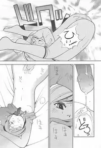 [Hime Hajime] Hazuka Shiri