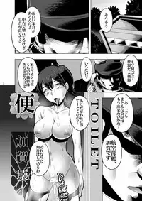 [Shiroi Kuroi (Hypno Sushi)] Saimin (Kakko) Kai (Kantai Collection -KanColle-) [Digital]