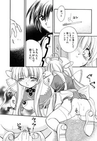 [Anthology] G-drive Vol.2 Choukyouhen