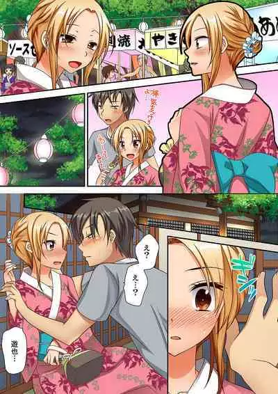 「Kimochi ī toko… sonna ni nameru」yankī musume no nekomi o osottara, jitsu wa shojo！