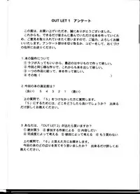 (C54) [ST.DIFFERENT (Various)] OUTLET 1 (Various)