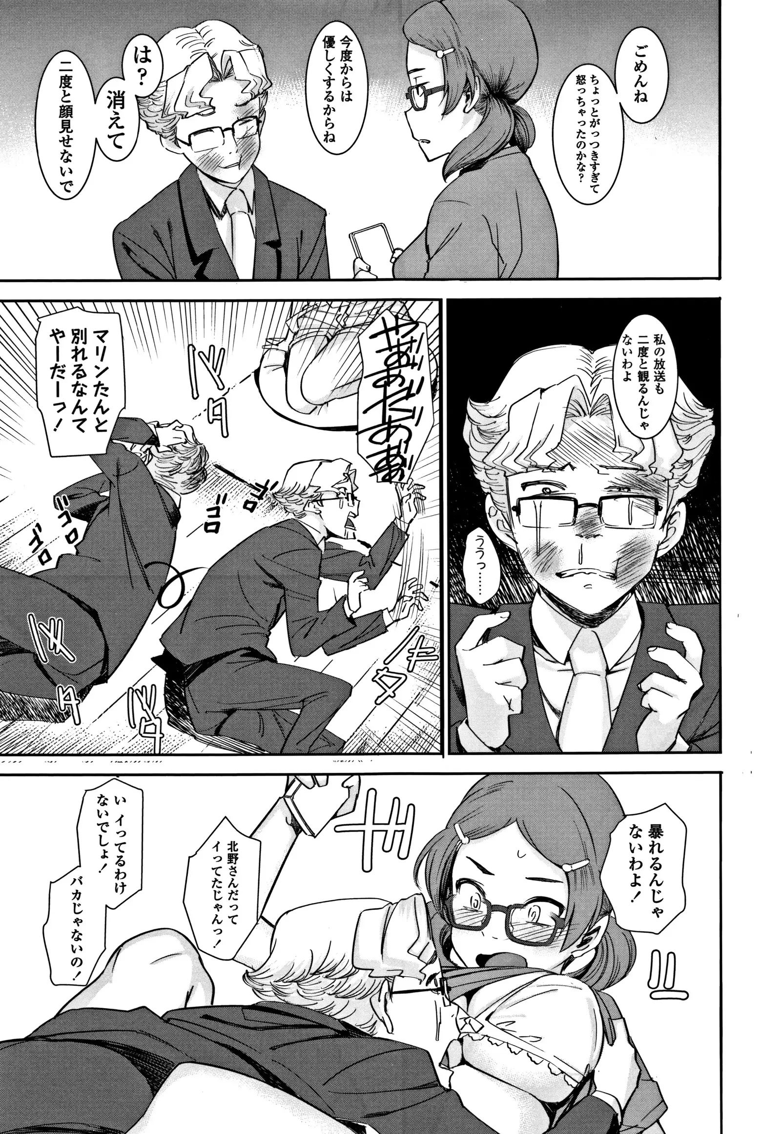 女子肛性 + 4Pリーフレット