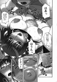 (C73) [complete box (Ayakawa Hisashi)] Saki to Maria no Maid Tsuushin (Hayate no Gotoku!)