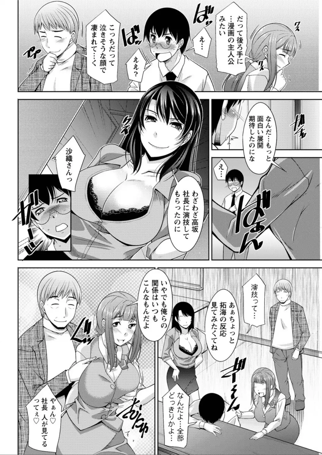 Action Pizazz DX 2015-12 HQ