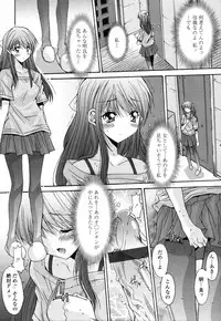 [Yuuki] Kyouyuu Zaisan Ch.01-09-11-13-15-19