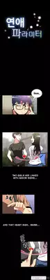 [Insane] Love Parameter Ch.1-8 (English) (YoManga) (Ongoing)