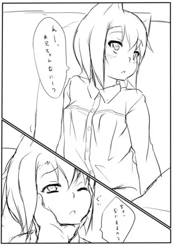 近女誘惑 僕がお母さんとこんなことになっちゃう話 序章