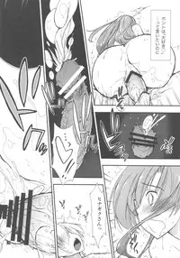 (C79) [Girigiri Nijiiro (Kamino Ryu-ya)] Shitsuji wa Tomodachi ga Sukunai (Hayate no Gotoku!)