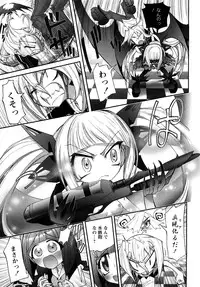 [Nikukiu-] Tamatama -Counter Attack of Orgon Energy- jou