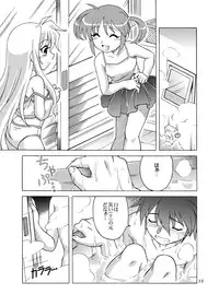 (C78) [ARCTIC PAN (Shaa Peipei)] Little Witch Harassment (Mahou Shoujo Lyrical Nanoha)