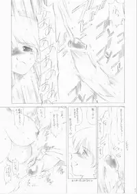 (C62) [TIMEST (Tokisaka Mugi)] futa-mise FUTANARI-MISEAI (Dead or Alive)