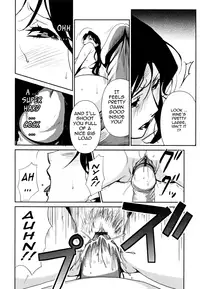 [Miura Takehiro] Injo no Utage | Topless [English] [Tadanohito]