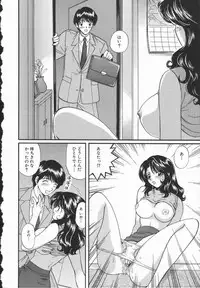 [Hirose Miho] Koisuru Onee-san