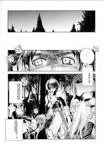 GRASSEN'S WAR ANOTHER STORY Ex #03 Node Shinkou III