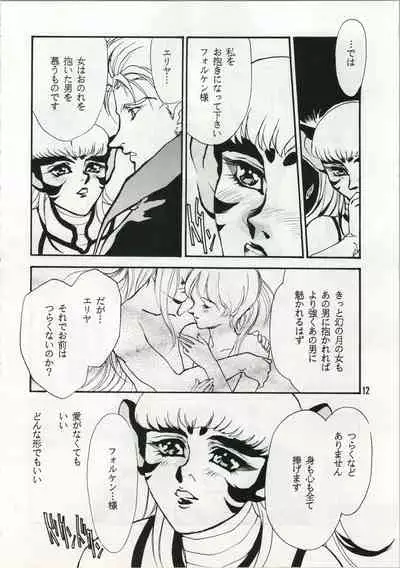 Unmei Kaihen
