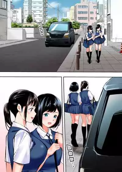 Panpan Travelers Hakata Shuudan Rape Ryokou Full Color
