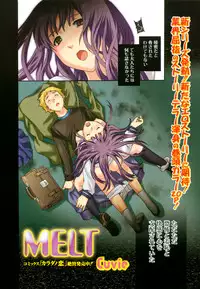 Jun-ai Kajitsu 2008-05