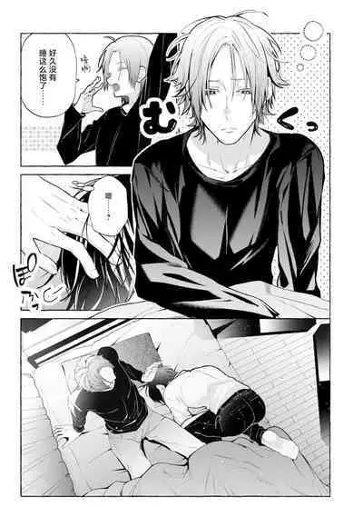 [34Banchi] Matching Reversal Maker 1-3 | Matching Reversal Maker 1-3 [Chinese] [莉赛特汉化组]