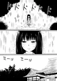 [Mikezoutei] Mashou no Chinko o Motsu Shounen Kouhen | The Boy with the Demon Cock Part 2 [English] [Natty Translations]