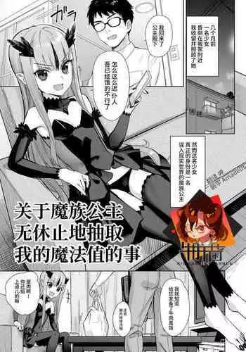 [Shironekoya] Joshidaisei, Kimeseku NTR Ochi Saiyaku no Daigaku Debut