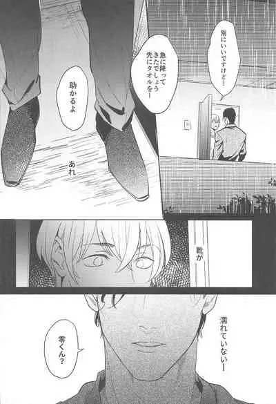 nuts web log akaamuebusairokushu