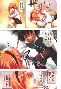 (Reitaisai 9) [Little Hamlet (Ra Kii)] Komeiji Satori no Soushitsu (Touhou Project)