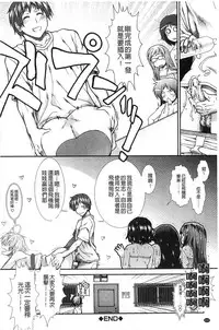 [Ariga Tou] Onaho Viber | 自慰套按摩棒 [Chinese]