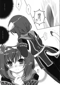 (C72) [AZA+ (Yoshimune)] NEKOPAI! (Final Fantasy XI)