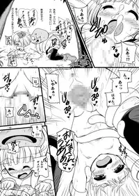 [Pan to Butterfly. (Tokei Usagi)] Battle no Ato ni (Dragon Quest V) [Digital]