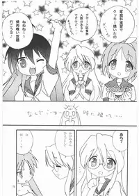 (C72) [Ganso Sonoda Ya (Various)] Megaton Punch 9 Mega Pan