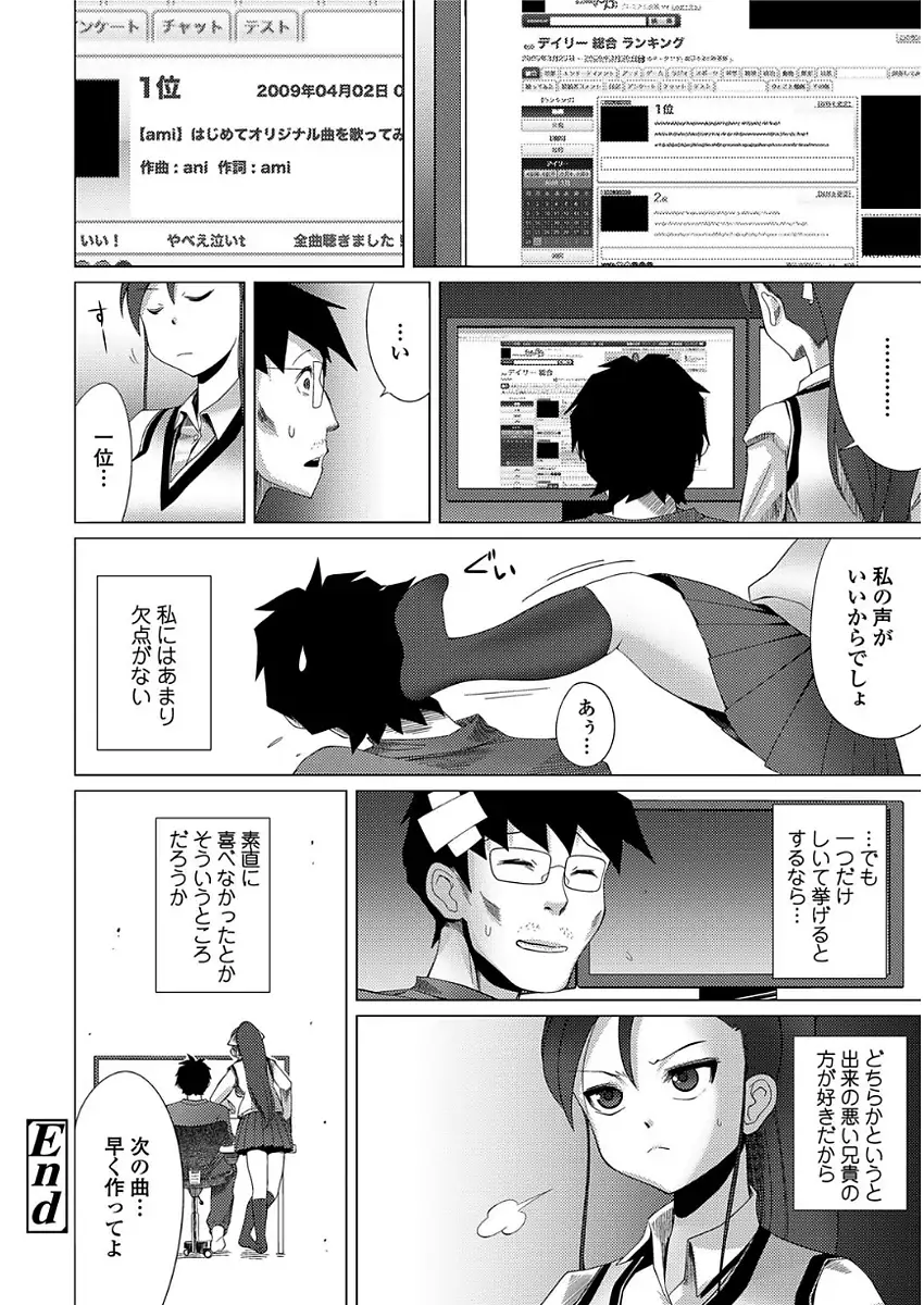 甘S生イキトロ膣交尾