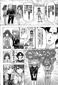 [Anthology] Change H Blue