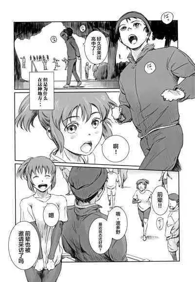 Yuina vol.Ⅱ