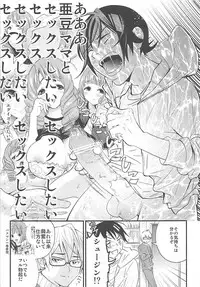 (C79) [Tengu Kotengu, Dish up (Kotengu, Warabi Yuuzou)] (Baku)Mama 2 (Bakuman.)