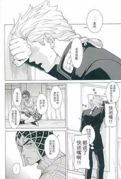 La vita è bella | 美丽人生