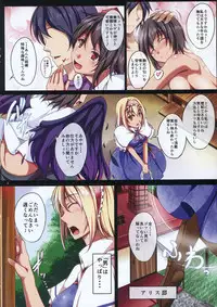 (C87) [Penetrate (Reiha)] Otokogirai no Alice wa Shounen ga Osuki (Touhou Project)