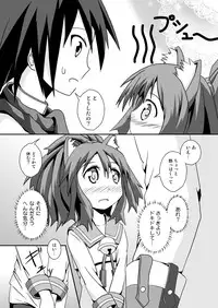 [S.N.L] Nekomimi and Catnip Juice (Disgaea)