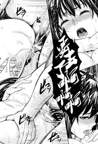 [Zucchini] Yome Kounyuu Shimashita ~Fudousan Monogatari~ Ch. 1-5 [Chinese] [無邪気漢化組]