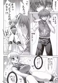 (SC31) [FANTASY WIND (Shinano Yura)] Presents X Presents (Super Robot Wars)